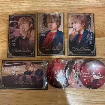 시마사카 명함 아호노 사카타 토나리노 사카타