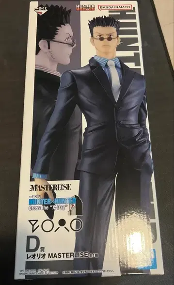 HUNTER x HUNTER X DAY D상 레오리오