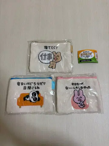 와루노니코니코즈 복슬복슬 자수 파우치 3개 세트