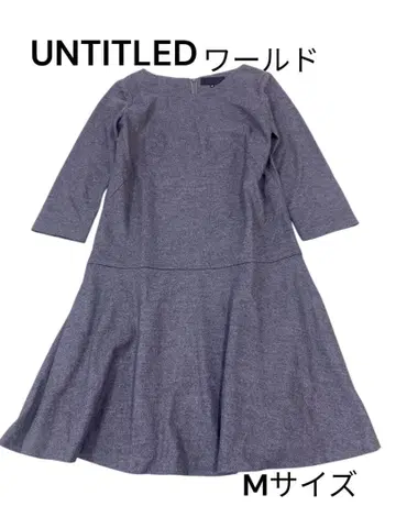 e438 UNTITLED 그레이 플레어 원피스 M 사이즈