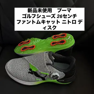미사용 새상품 푸마 골프화 나이트로 디스크 26cm