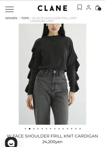 W FACE SHOULDER FRILL KNIT CARDIGAN