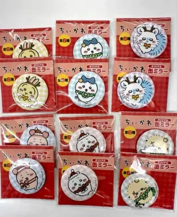 치이카와 세븐 캔 거울