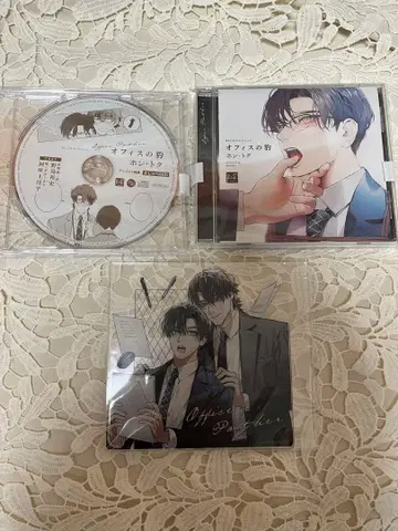 드라마 CD 오피스의 표 아자미 요헤이 노지마 히로후미 혼토쿠 혼 토쿠