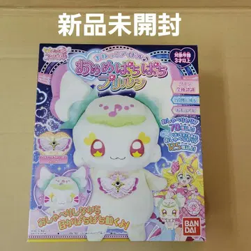 [ 미개봉 새상품 ] 너와 아이돌 프리큐어 눈이 반짝반짝 프리룬