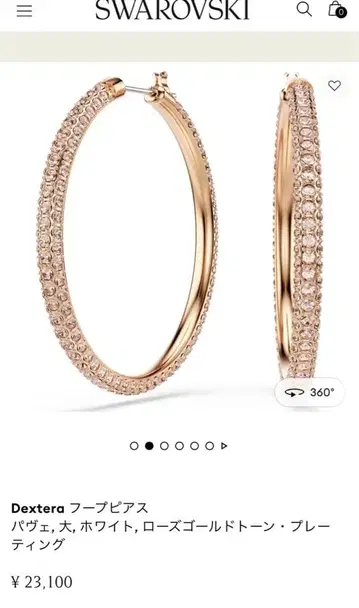 스와로브스키 Dextera 후프 귀걸이 파베