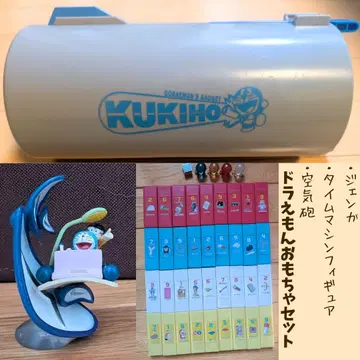 도라에몽 완구 세트