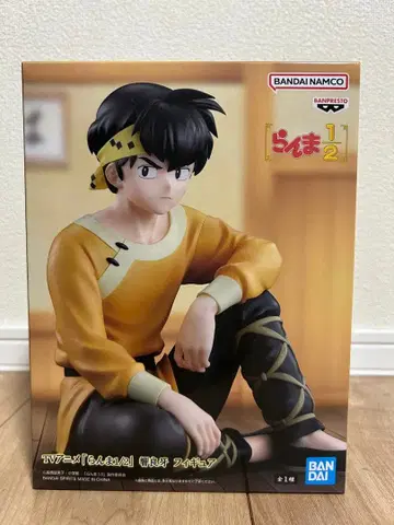 란마 1/2 히비키 료가