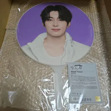 follow seventeen 원우 부채 이미지 피켓