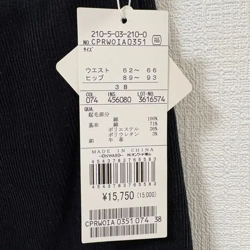 9번째 상품 이미지