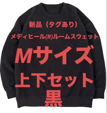 새상품 워크맨 메디힐 상하의 세트 블랙 M 사이즈 리커버리 웨어