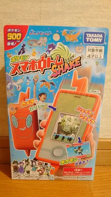 포켓몬 스마트폰 로토무 SHAKES 쉐이크