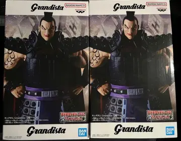 킹덤 Grandista 그란디스타 왕기 피규어 2개 세트