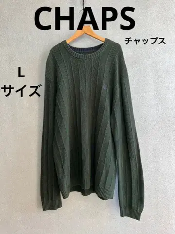 CHAPS 니트 L 사이즈