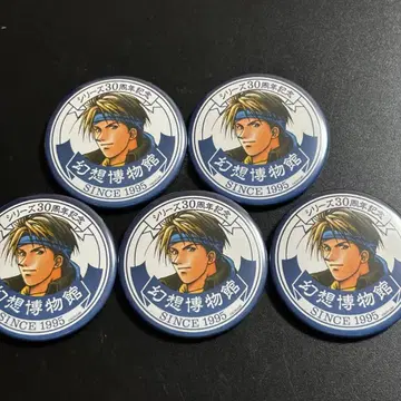 환상수호전전 환상박물관 캔뱃지 플릭 2