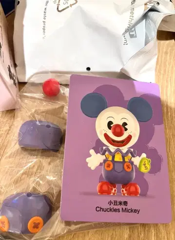 POPMART 미키 픽사 피규어 팝마트