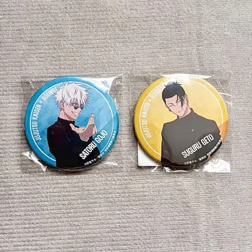 고죠 사토루 게토 스구루 라운드 원 한정판 캡슐 토이 캔뱃지 주술회전