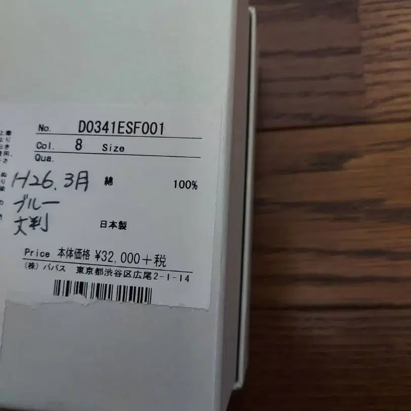 6번째 상품 이미지