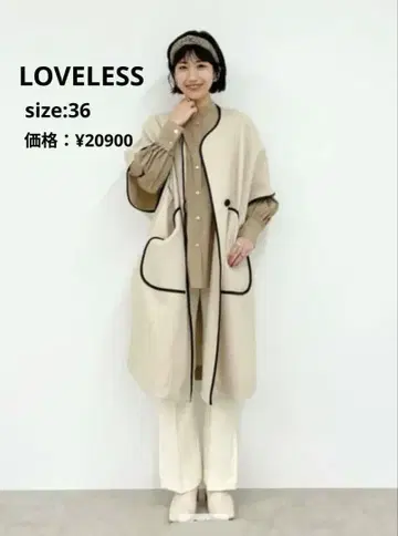 새상품 미사용 러브리스 스트레치 팬츠