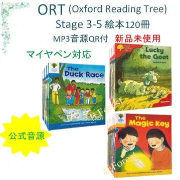 ORT Stage 3-5 그림책 120권 음원 포함 마이야펜 대응