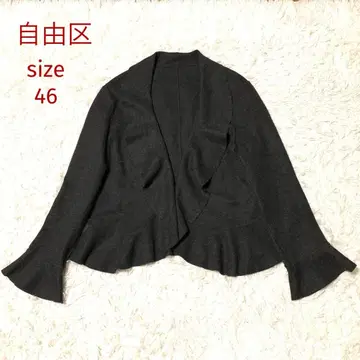 자유구 * 울 캐시미어 혼방 가디건 자켓 [ 46 ]
