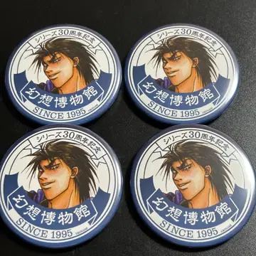 환상수호전 전시회 환상 박물관 캔뱃지 루카