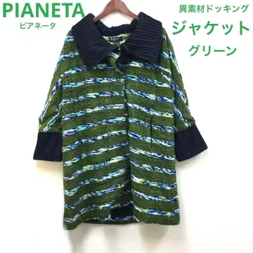 PIANETA 이소재 도킹 자켓 그린