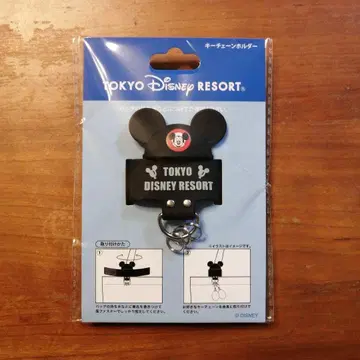 미사용 새상품 키체인 홀더 도쿄 디즈니 리조트