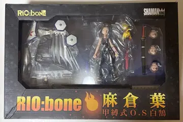 RIO:bone 아사쿠라 하오 갑박식 O.S. 백학 (샤먼킹)