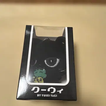 쿠이 YUSEI YAGI 블랙 봉제 인형