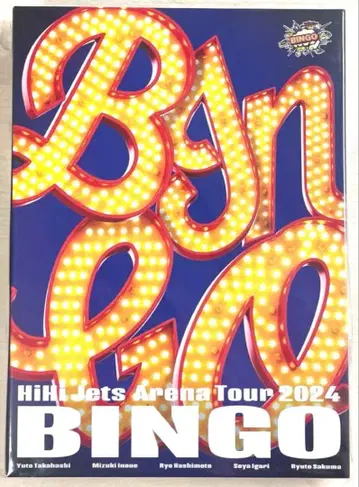 HiHi Jets Arena Tour 2024 BINGO Blu-ray