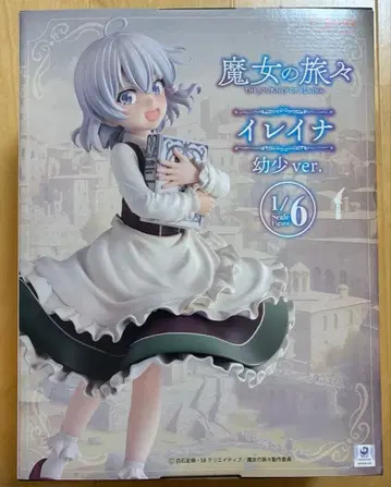 마녀의 여행 일레이나 어린 시절 ver.
