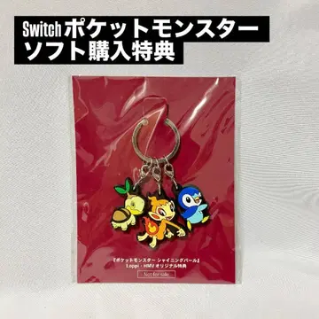 Switch [포켓몬스터 샤이닝 펄] 구매 혜택