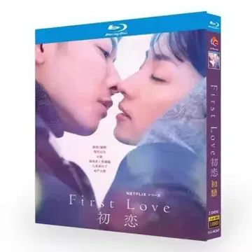 First Love 초연 블루레이