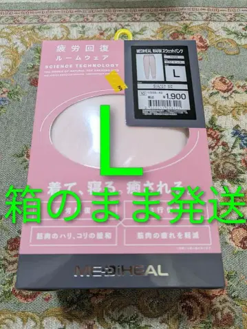 워크맨 메디힐 스웨트 팬츠 핑크 L