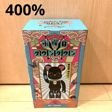 BE@RBRICK 수요일의 다운타운 마네키네코 400%