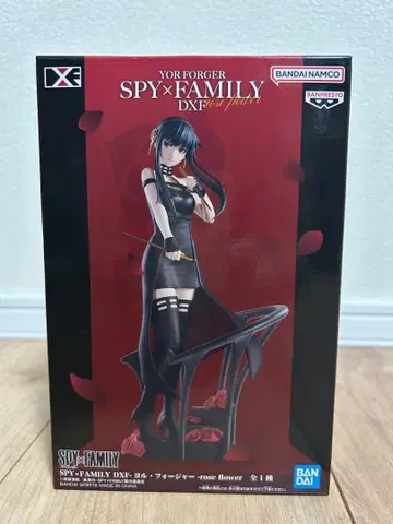 SPY x FAMILY DXF 요르 포저