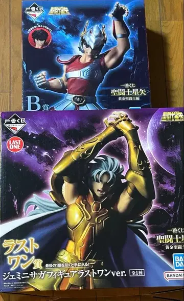 세인트 세이야 제일복권 페가수스 세이야 제미니 사가 b상 라스트원상