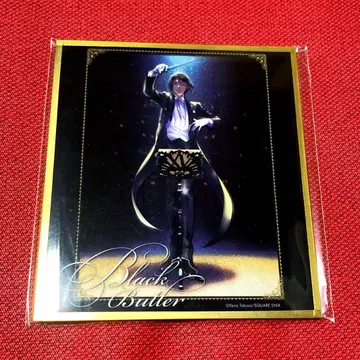 흑집사 7 Black Label 아크릴 색지 세바스찬