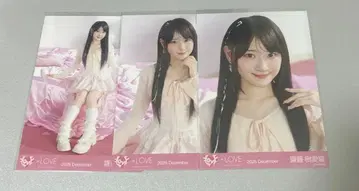 이코럽 사이토 지아라 브로마이드 컴프