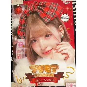 레어 minami 프리모아 포스터 MINAMI짱 구매 혜택 미나미