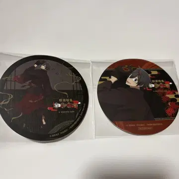 도겐안귀 요도가와 마스미 코스터 2장 세트