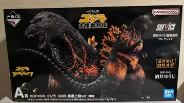 제일복권 고질라 A상 SOFVICS 고질라 1995 홍콩 상륙ver.
