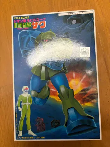반다이 구 키트 1/144 베스트 메카 컬렉션 지온군 모빌슈트 구형 자쿠