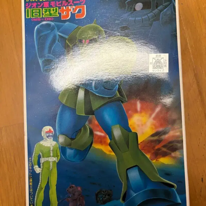 1번째 상품 이미지