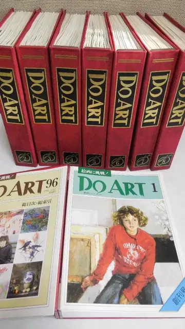 주간 DO ART 전 96호