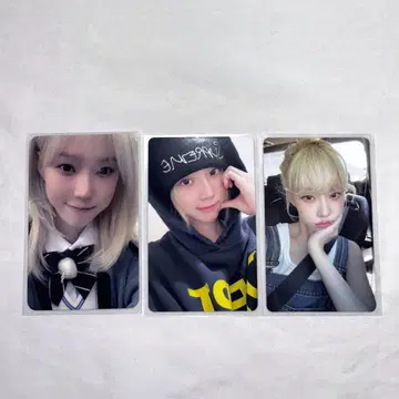 aespa 윈터 트레카세트