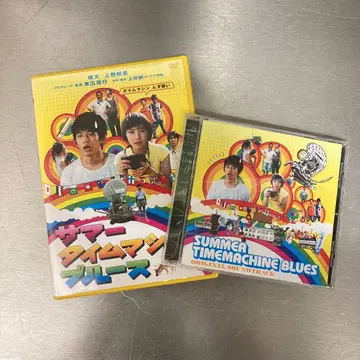 서머타임머신 블루스 스탠다드 에디션 + 사운드트랙