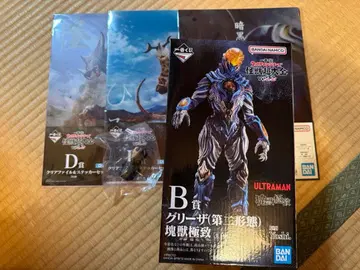 제일복권 울트라맨 시리즈 괴수초대전 vol.2 B상 그리자 괴수극치