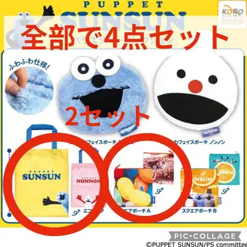 순순 가챠가챠 4점 세트